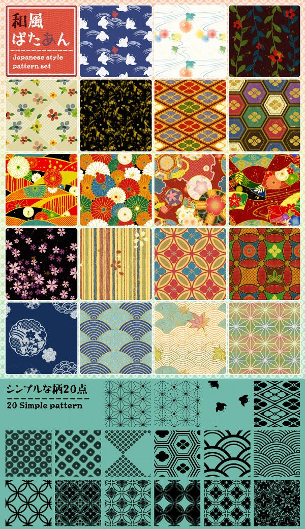 Japanese
style pattern by gimei photoshop resource collected by psd-dude.com from deviantart