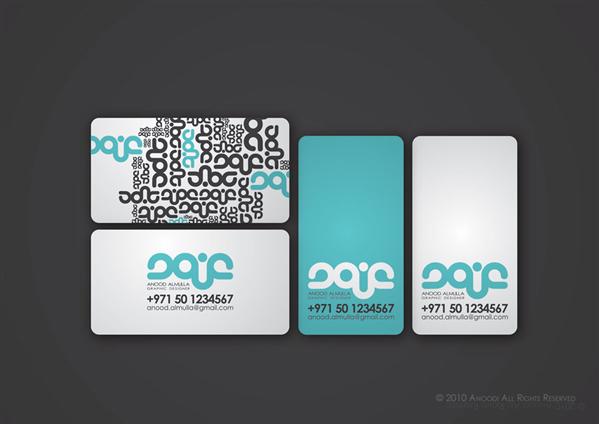 Business Card by Anoodii photoshop resource collected by psd-dude.com from deviantart
