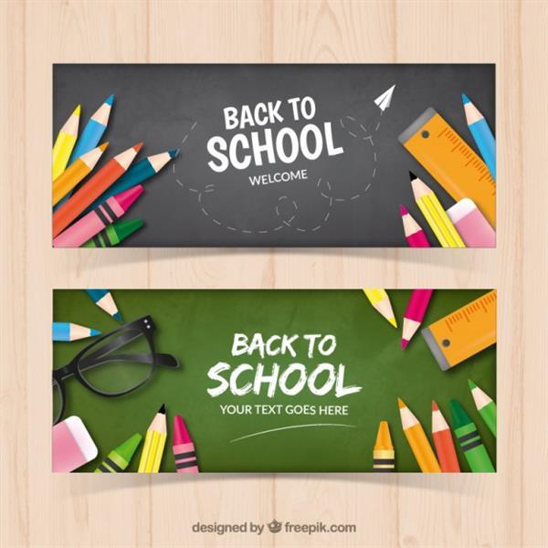 Free Banners of blackboards with pencils