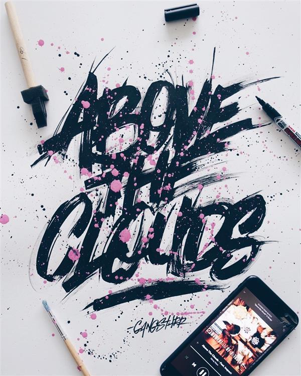 Ink And Paint Typography Lettering